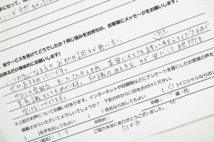 知識のある方なので安心して施術を受けることができます