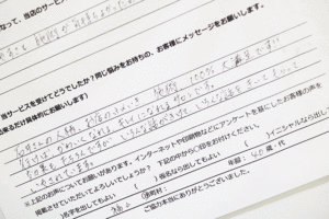 人柄、お店のふんいき、施術、100%大満足です